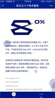 開啟技術(shù)服務新篇章 掌握百分之八十的小程序核心價值