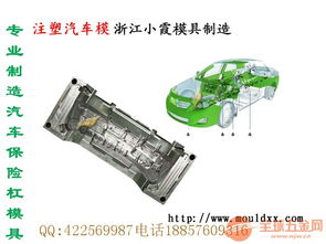 2016新款汽車門模具技術革新與汽車配件市場發(fā)展